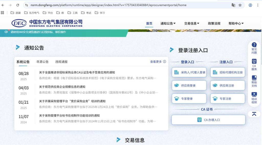 AG庄闲(中国)集团